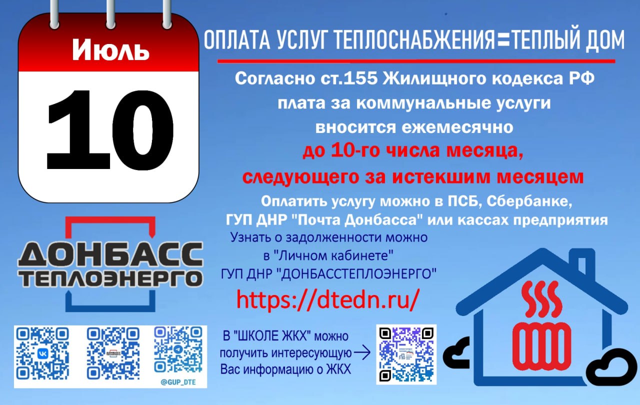 ‼️Внимание‼️.