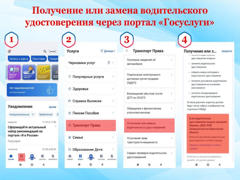 Полезная информация!.