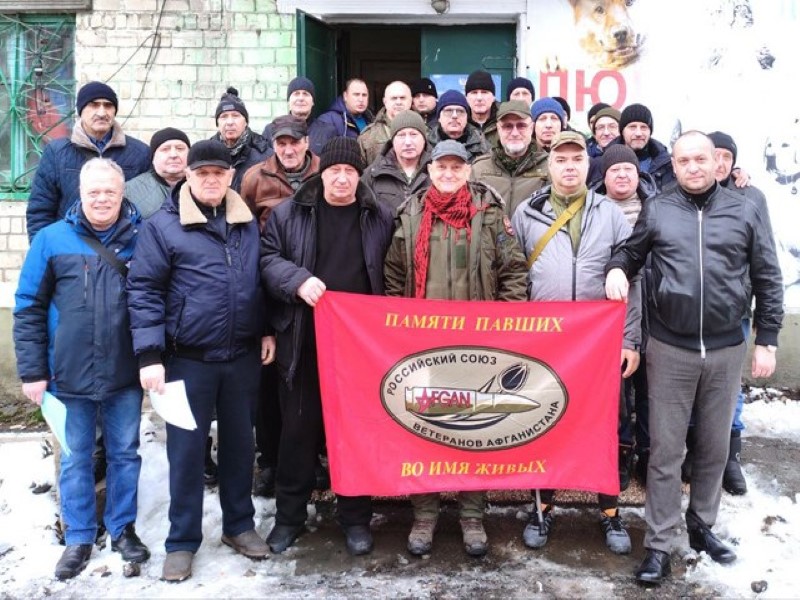 Состоялось учредительное собрание Торезской городской организации Общероссийской общественной организации «Российский Союз ветеранов Афганистана и специальных военных операций».