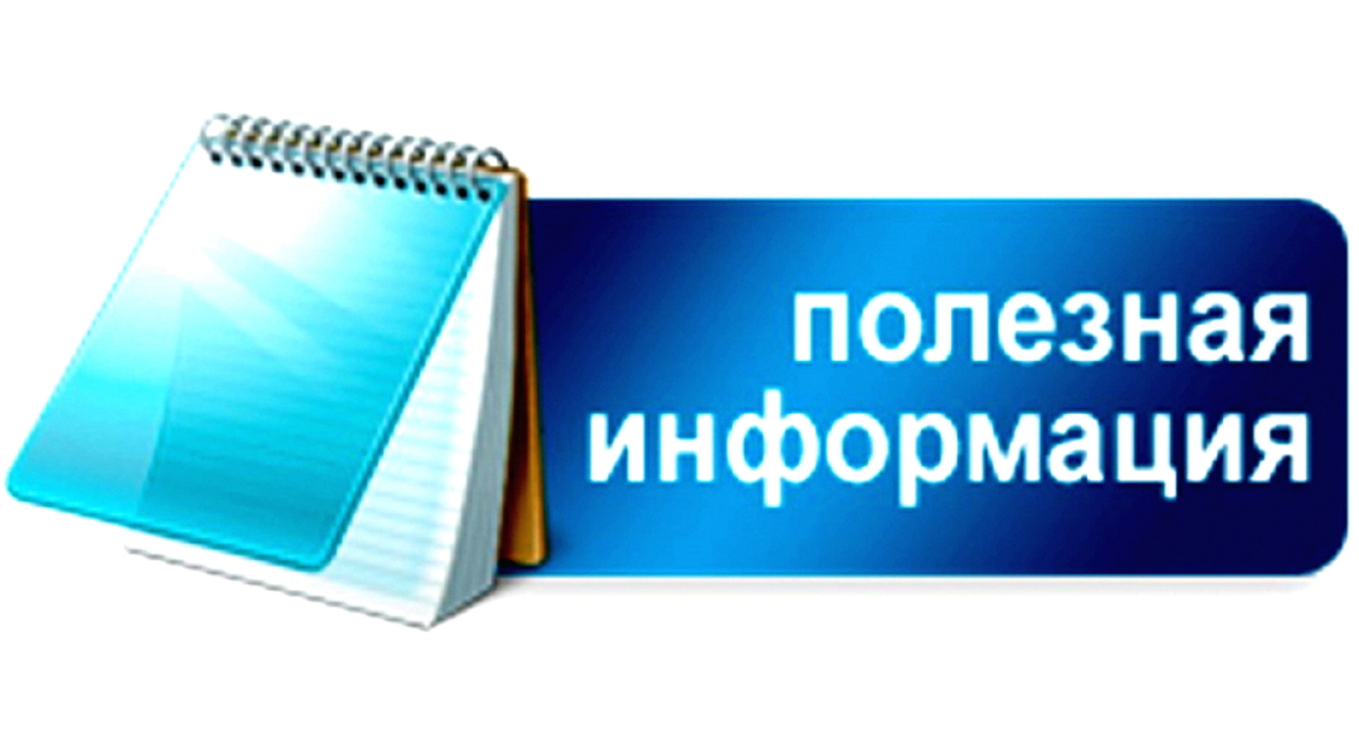 У работодателей ДНР появилась возможность получить субсидию из бюджета Республики при трудоустройстве временных работников.