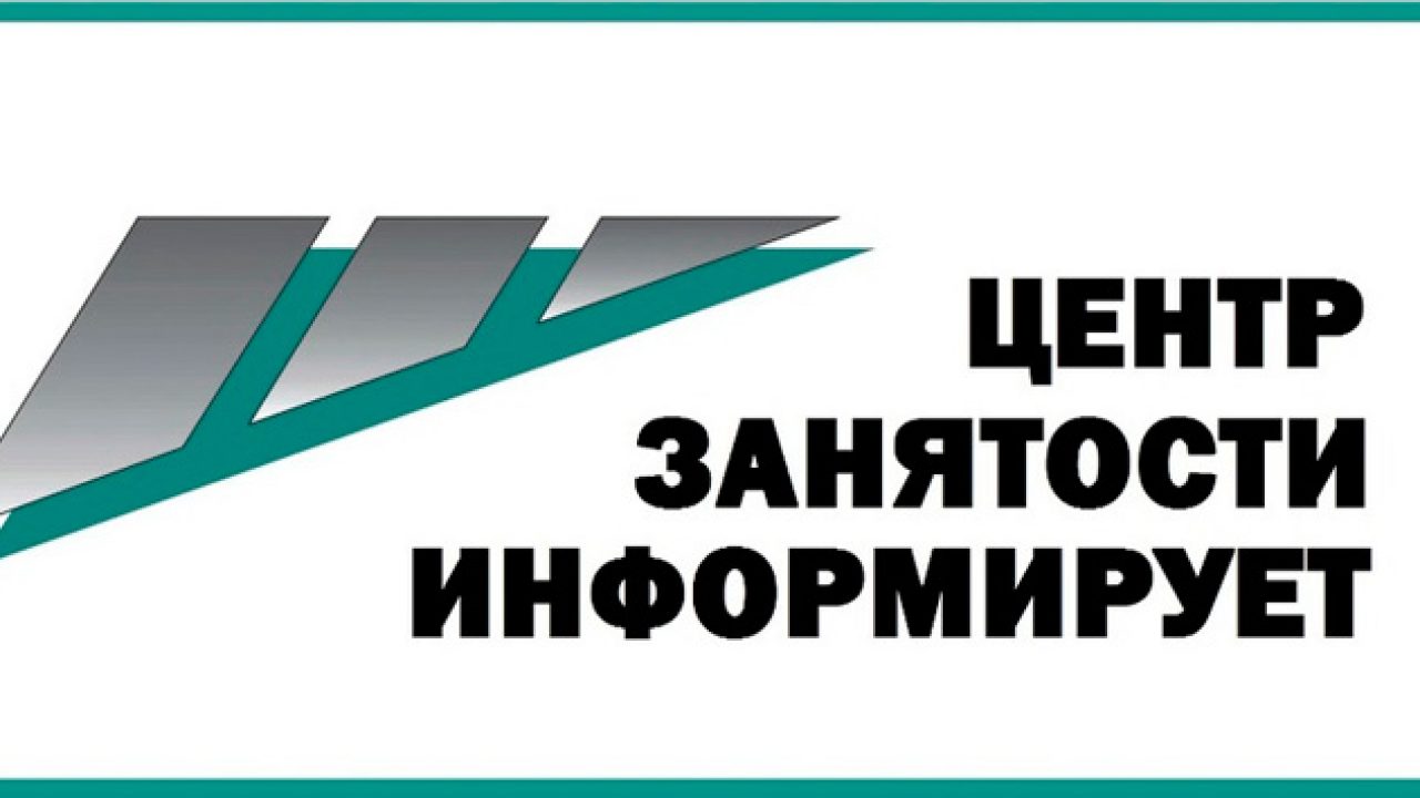 Регулирующие вопросы квотирования  рабочих мест для трудоустройства инвалидов.