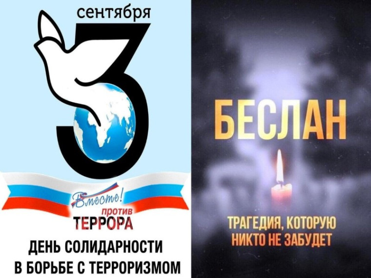 Студенты просмотрели документальный фильм «Граждане Беслана». Студенты просмотрели документальный фильм «Граждане Беслана».
