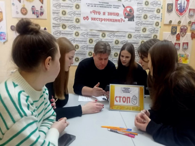 ТЕСТИРОВАНИЕ «ЧТО Я ЗНАЮ ОБ ЭКСТРЕМИЗМЕ?». ТЕСТИРОВАНИЕ «ЧТО Я ЗНАЮ ОБ ЭКСТРЕМИЗМЕ?».