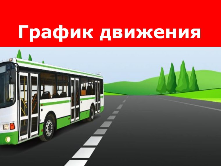 Уважаемые торезцы!. Уважаемые торезцы!.