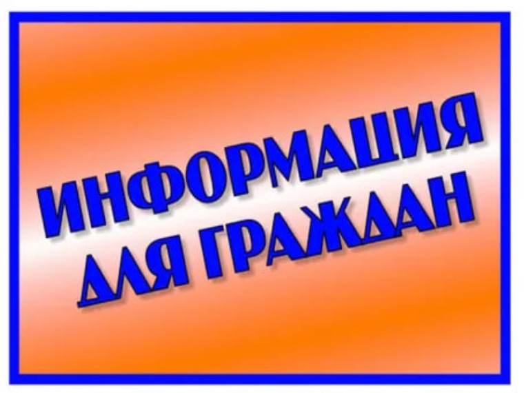 ИНТЕРНЕТ-МОШЕННИЧЕСТВО. ПАМЯТКА ДЛЯ ГРАЖДАН‼️. ИНТЕРНЕТ-МОШЕННИЧЕСТВО. ПАМЯТКА ДЛЯ ГРАЖДАН‼️.
