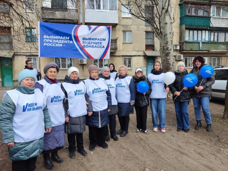 Акция «Идём на выборы». Акция «Идём на выборы».