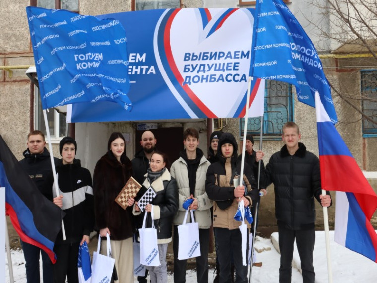 Голосуем командой. Голосуем командой.