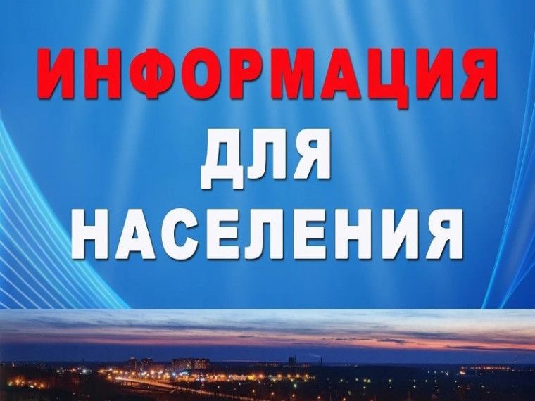 ИНТЕРНЕТ-МОШЕННИЧЕСТВО. ПАМЯТКА ДЛЯ ГРАЖДАН. ИНТЕРНЕТ-МОШЕННИЧЕСТВО. ПАМЯТКА ДЛЯ ГРАЖДАН.