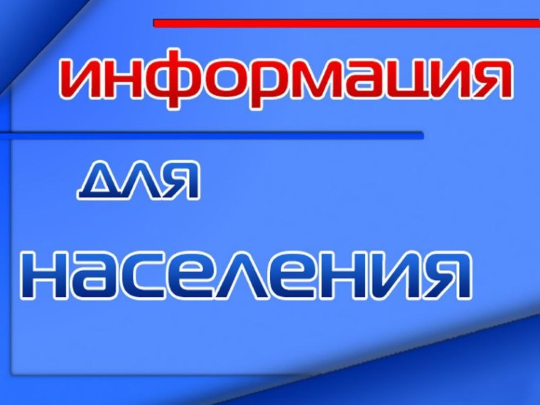 Информация о ситуации с ценами на продовольственные и непродовольственные товары в городе Торезе по состоянию 12.03.2024. Информация о ситуации с ценами на продовольственные и непродовольственные товары в городе Торезе по состоянию 12.03.2024.