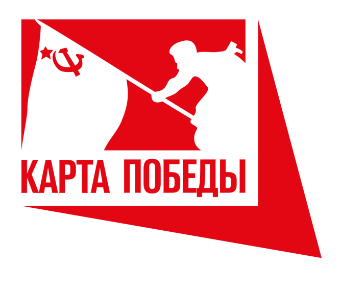 Проект «Карта Победы». Проект «Карта Победы».