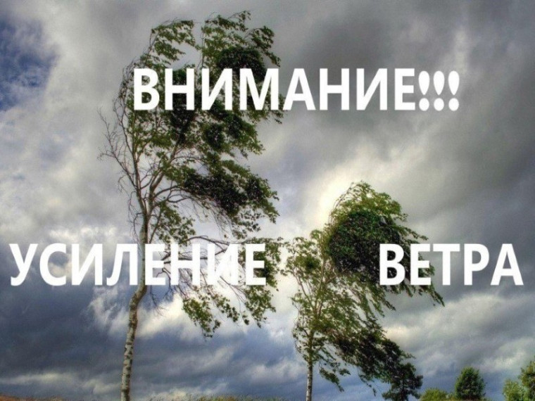 Соблюдайте повышенную осторожность. Соблюдайте повышенную осторожность.