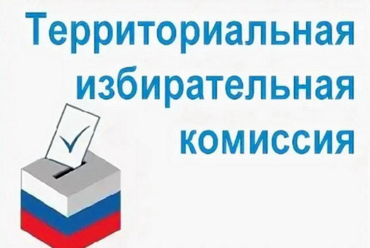 Уважаемые жители городского округа Торез!. Уважаемые жители городского округа Торез!.