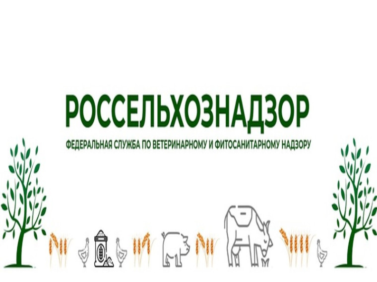 Управление Федеральной службы по ветеринарному и фитосанитарному надзору по Донецкой Народной Республики и Луганской Народной Республики (далее - Управление) информирует.. Управление Федеральной службы по ветеринарному и фитосанитарному надзору по Донецкой Народной Республики и Луганской Народной Республики (далее - Управление) информирует..