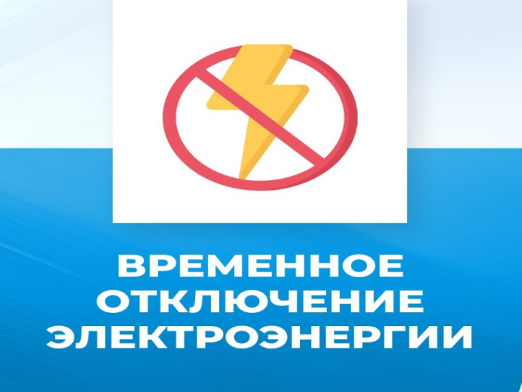 Торезский городской РЭС. Торезский городской РЭС.