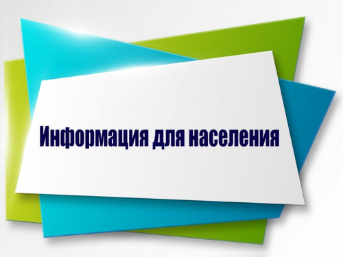 Обратите внимание!. Обратите внимание!.