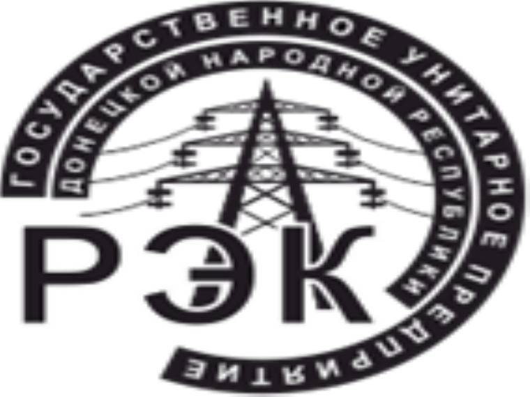 Плановое отключение электроэнергии. Плановое отключение электроэнергии.