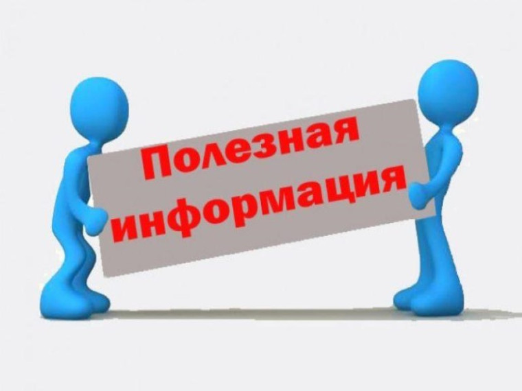 Межрайонная ИФНС России № 4 по Донецкой Народной Республике сообщает.. Межрайонная ИФНС России № 4 по Донецкой Народной Республике сообщает..