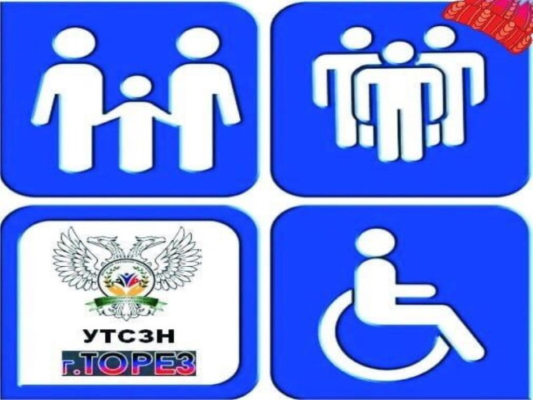 Предоставление компенсации за утраченное или поврежденное жилое помещение, а также за утраченное имущество первой необходимости. Предоставление компенсации за утраченное или поврежденное жилое помещение, а также за утраченное имущество первой необходимости.