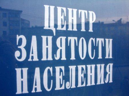 У работодателей ДНР появилась возможность получить субсидию из бюджета Республики при трудоустройстве временных работников. У работодателей ДНР появилась возможность получить субсидию из бюджета Республики при трудоустройстве временных работников.