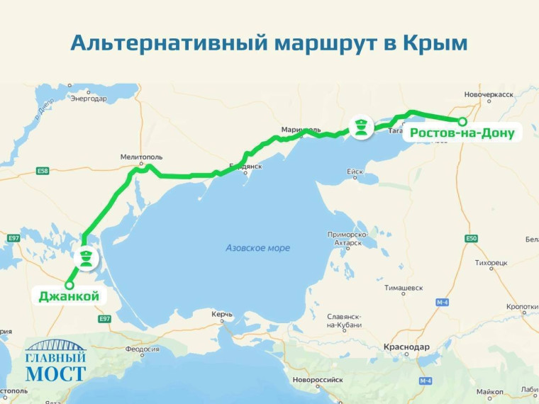 ГИБДД информирует о движении по альтернативному сухопутному маршруту в Крым. ГИБДД информирует о движении по альтернативному сухопутному маршруту в Крым.