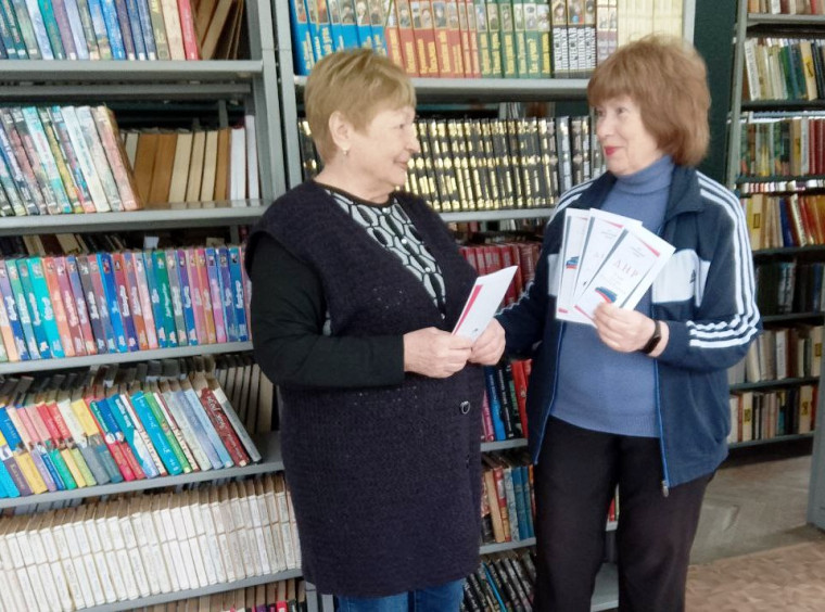 Библиоакция «Один день моей Республики: Донецкая Народная Республика – история и современность» в Центральной городской библиотеке. Библиоакция «Один день моей Республики: Донецкая Народная Республика – история и современность» в Центральной городской библиотеке.