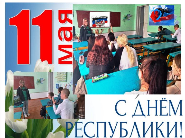 «Донбасс: путь в Россию». «Донбасс: путь в Россию».