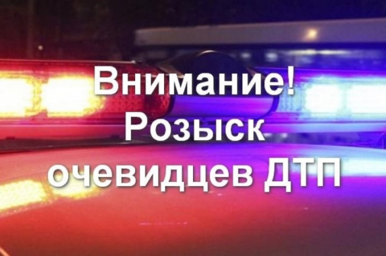 Полицейские просят откликнуться очевидцев ДТП в Торезе. Полицейские просят откликнуться очевидцев ДТП в Торезе.