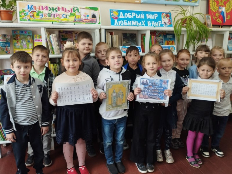Познавательное путешествие «Основатели Кириллицы». Познавательное путешествие «Основатели Кириллицы».