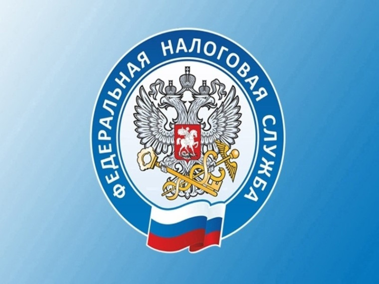 Межрайонная ИФНС России № 4 по Донецкой Народной Республике сообщает. Межрайонная ИФНС России № 4 по Донецкой Народной Республике сообщает.