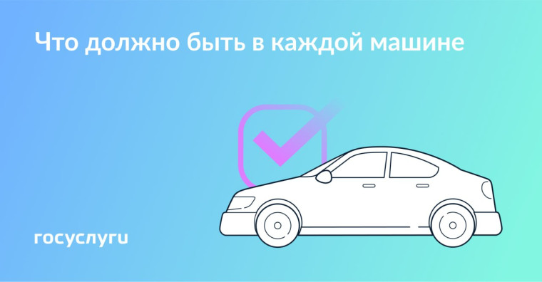 Проверьте, есть ли у вас это в машине. Проверьте, есть ли у вас это в машине.