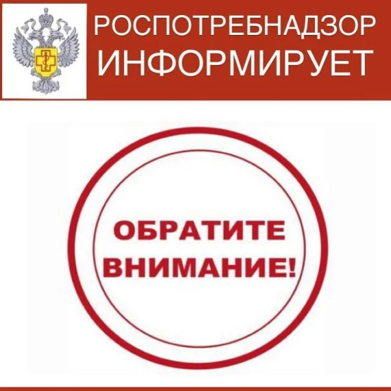 Уважаемые жители города!. Уважаемые жители города!.