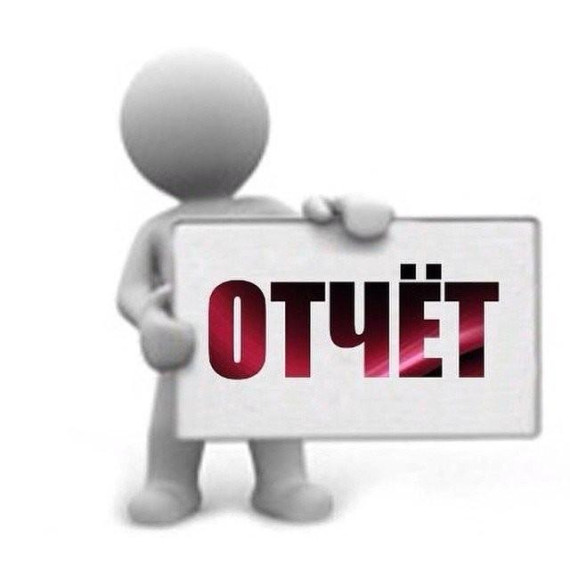 Информационно-аналитическая справка по работе с обращениями граждан в управлении труда и социальной защиты населения администрации города Тореза за 2 квартал 2024 год.. Информационно-аналитическая справка по работе с обращениями граждан в управлении труда и социальной защиты населения администрации города Тореза за 2 квартал 2024 год..